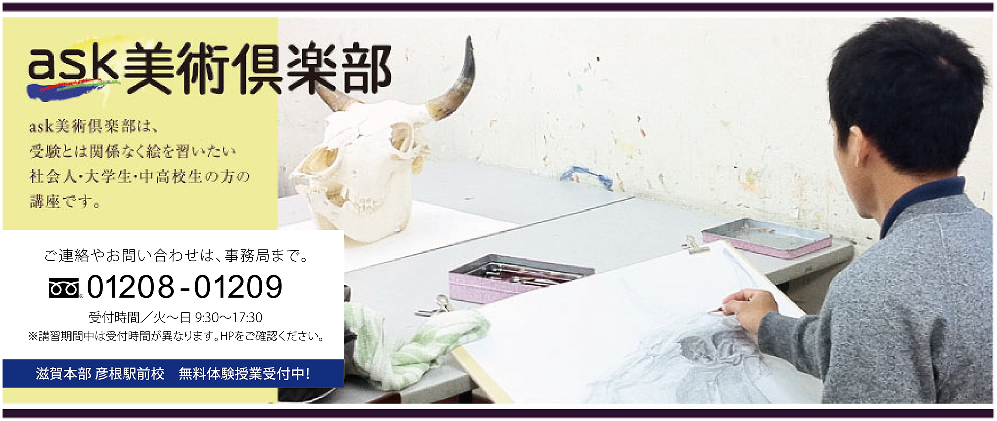 ask���p��y��